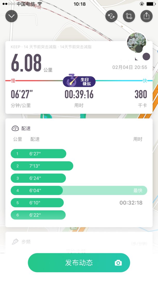 中獎(jiǎng)名單已出！最靠譜的減肥方案征集？有獎(jiǎng)哦~~