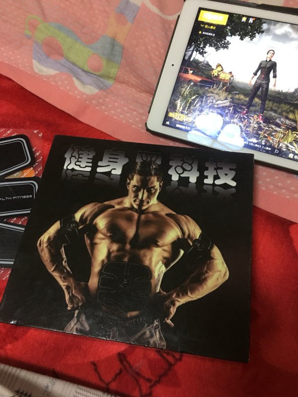 中獎名單已出！最靠譜的減肥方案征集？有獎哦~~