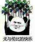 中獎名單已出！最靠譜的減肥方案征集？有獎哦~~
