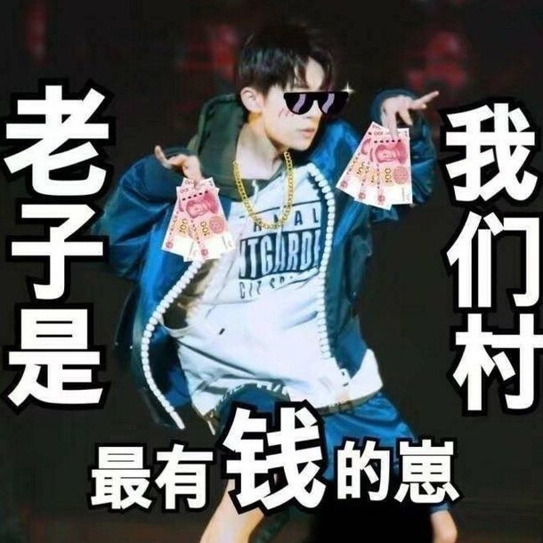 中獎名單公布！青年節(jié)曬男神！贏Hanes男式經(jīng)典款平角褲！