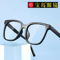 宝岛旗下品牌配万新0-400度数黑框近视眼镜
