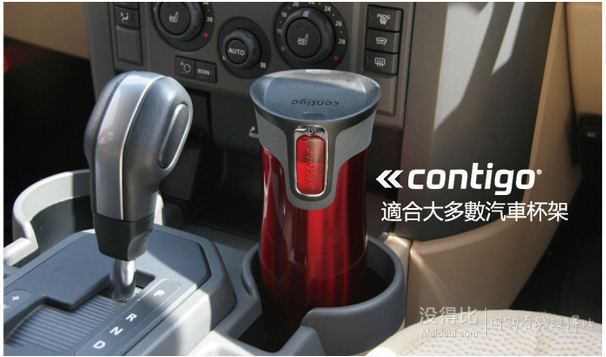 Contigo 康迪克 WLP- Westloop真空雙層保溫汽車杯 16oz