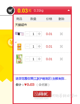 翻拍游戲