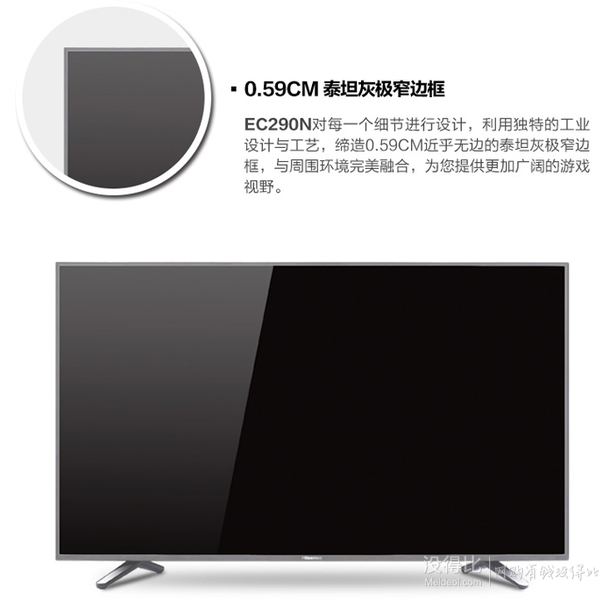 Hisense 海信 LED55EC290N 55英寸 智能電視 六核頂配 WIFI(泰坦灰)