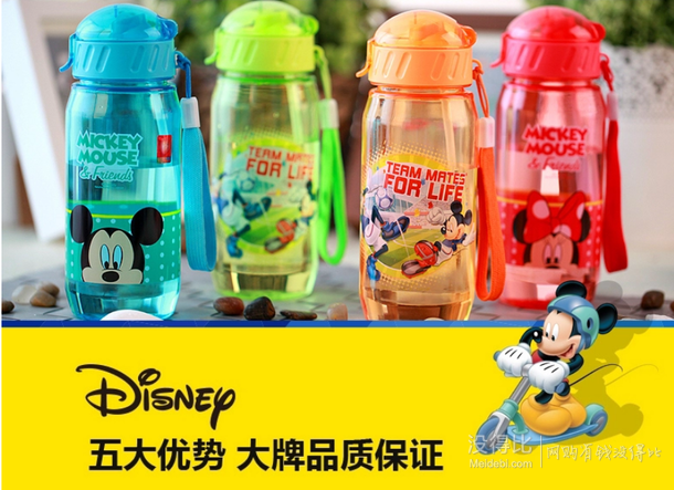 Disney/迪士尼   兒童吸管水杯(400ml)      拍下 9.9元包郵