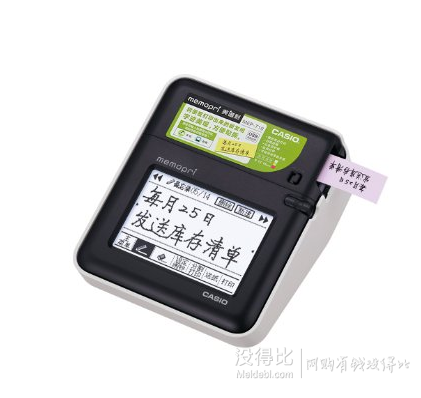 直降好價(jià)！CASIO 卡西歐標(biāo)簽打印機(jī) MEP-T10-WE-WU-DH   228元包郵