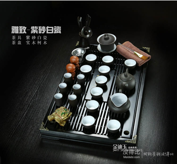 金鑲玉 雅致紫砂白瓷實木功夫茶具整套 149元（229，每滿200-80）