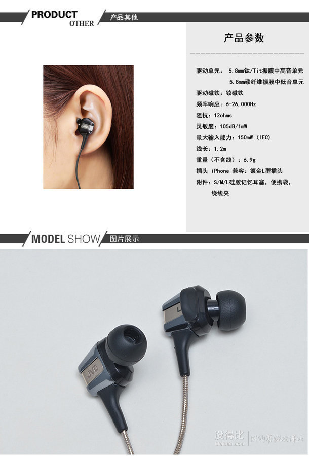 JVC 杰偉世 HA-FXT200LTD 入耳式耳機(jī)