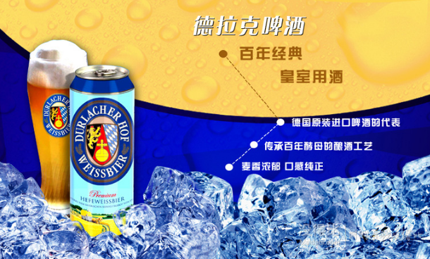 Durlacher 德拉克  黑啤酒 330ml*6聽   19元