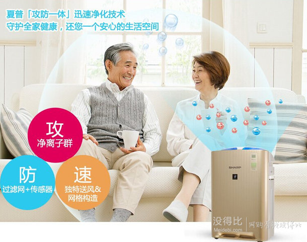 SHARP 夏普 凈離子群加濕型空氣凈化器 KC-WE21-N  