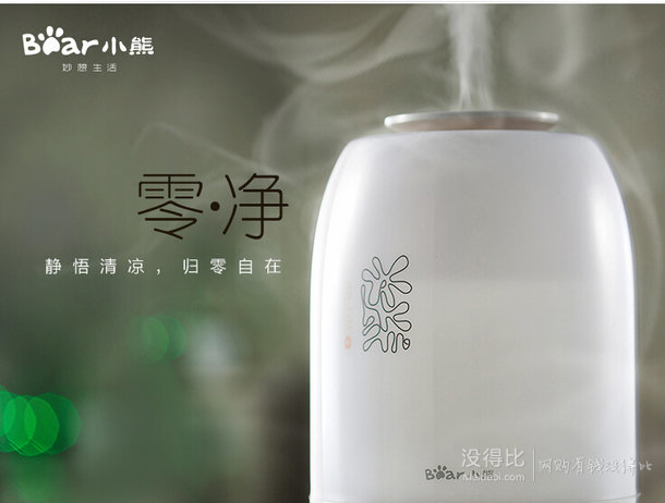 手機(jī)端：Bear 小熊 JSQ-A30Y1 3L零輻射超靜音加濕器