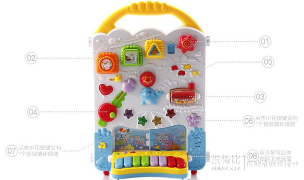 AUBY 澳貝 啟智系列 電子多功能學(xué)習(xí)桌 463439DS+湊單品144.2元（兩件7折后）