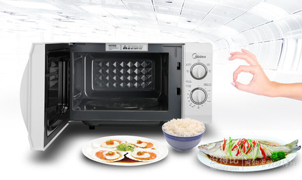 Midea 美的 M1-L213B 轉(zhuǎn)盤微波爐  219元（259-40）