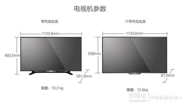 PHILIPS 飛利浦 50PFF5650/T3 50英寸智能電視機(jī)  