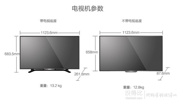 PHILIPS 飛利浦 50PFF5650/T3 50英寸智能電視機  