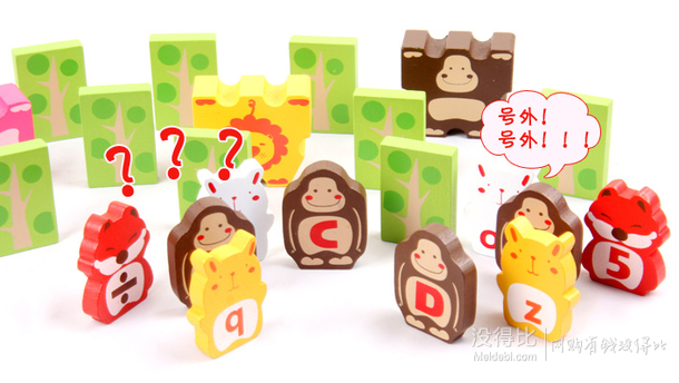 贈陀螺：木玩世家 BHW061 150PCS經(jīng)典雙語啟蒙動物多米諾 折49.5元（99，下單5折）