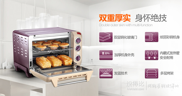 小熊 DKX-218UB 家用多功能 電烤箱 18L 