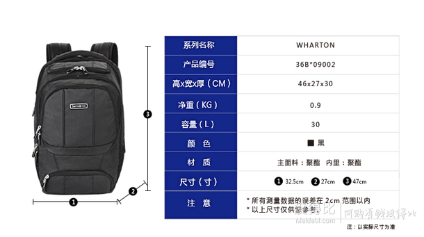 Samsonite 新秀麗 WHARTON 經(jīng)典超大容量電腦雙肩背包 36B*09002 黑色