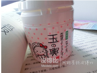 日亞銷量冠軍 ！日本 盛田屋 豆乳系列 面膜 150g