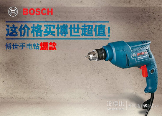 BOSCH 博世 T系列 手電鉆 TBM 3500  149元包郵
