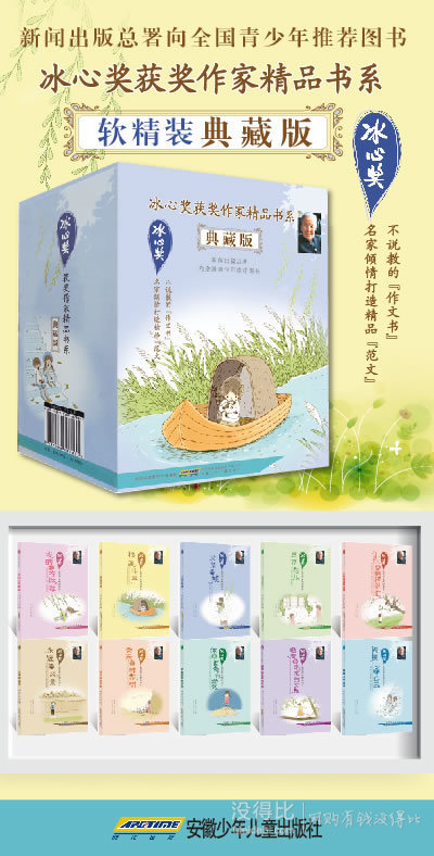 插圖