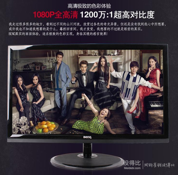 明基（BenQ） KL2210E 21.5英寸LED背光 超薄液晶顯示器