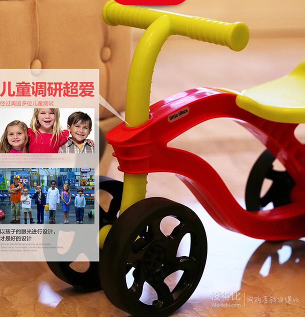 手機(jī)端：little tikes 小泰克 早教益智 638077M 兒童學(xué)步扭扭車 59元(99-40)