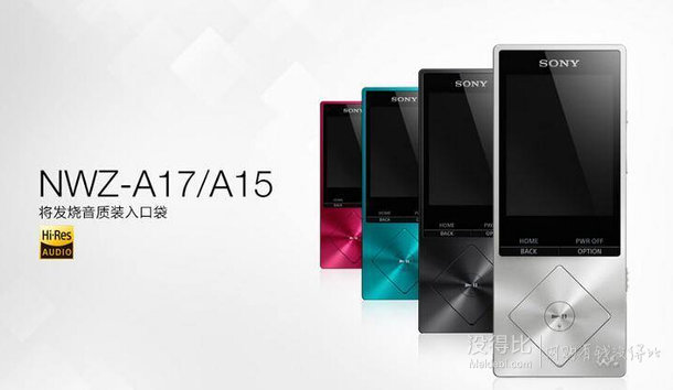 移動端：SONY索尼 NWZ-A15 HIFI無損音樂播放器 16G 999元