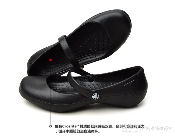 小腳福利 !CROCS卡駱馳   舒適愛(ài)麗斯輕便鞋11050-001 49.5元/雙（79元一雙，99元兩雙）