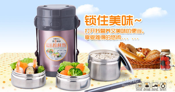 TAFUCO 泰福高 T-0047 不銹鋼飯盒 1.5L+湊單品 108元包郵（248元，雙重優(yōu)惠）