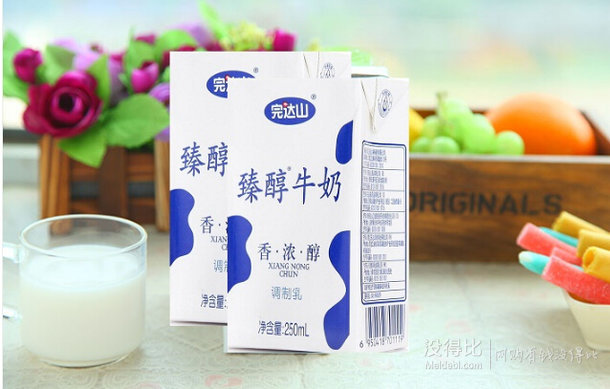 完達(dá)山 臻醇高品質(zhì)牛奶250ml*20盒  