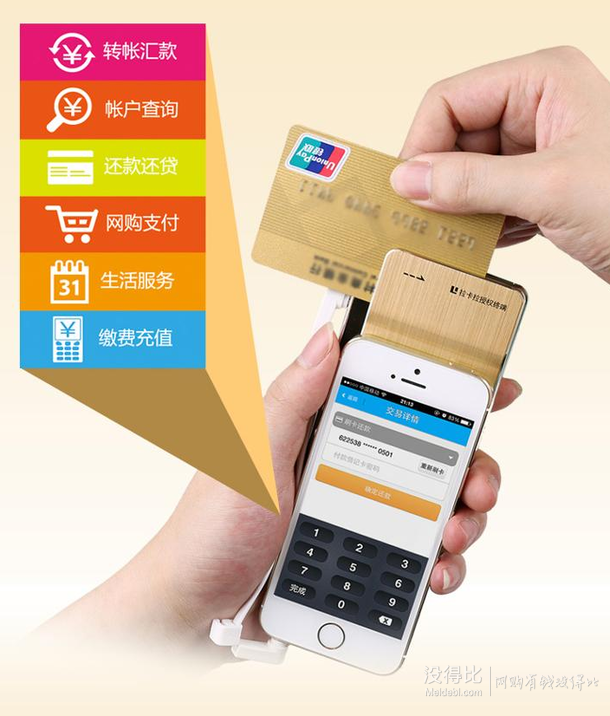 日常399：倍斯特  聚合物 0110拉卡拉 刷卡移動電源6000毫安