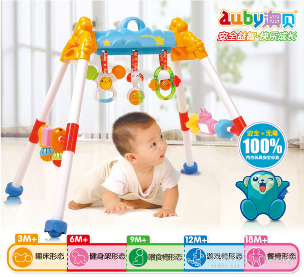 AUBY 澳貝 運(yùn)動(dòng)系列 活動(dòng)健身架 463301DS