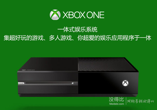 11日0點！Xbox One 體感游戲機 （帶 Kinect 版本Day One 限量版含四款免費游戲） 2799元包郵（2999-200）