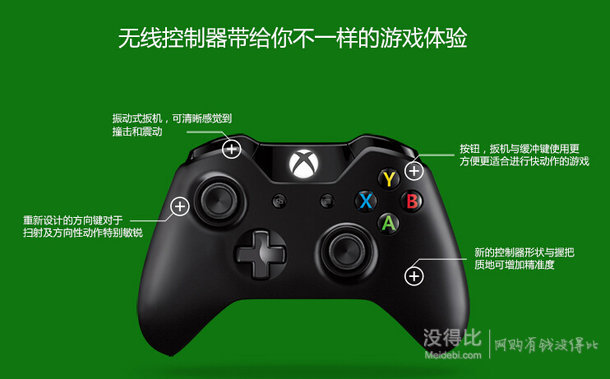 11日0點！Xbox One 體感游戲機 （帶 Kinect 版本Day One 限量版含四款免費游戲） 2799元包郵（2999-200）