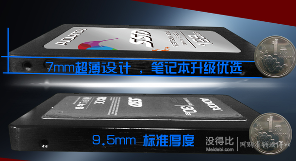 ADATA 威剛 SP600 256G 固態(tài)硬盤 499元包郵