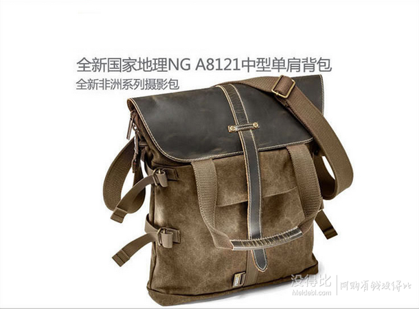 National Geographic 國(guó)家地理 NG A8121中型單肩包 729元包郵