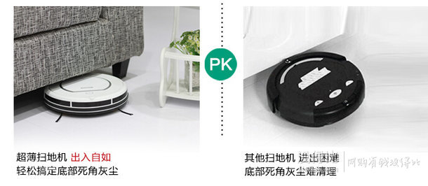 一半差價(jià)：ECOVACS 科沃斯 CR112 超薄掃地機(jī)器人  399元包郵