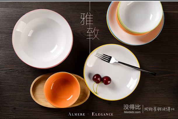 IJARL 億嘉 創(chuàng)意陶瓷20頭韓式時尚餐具套裝  折70元（139.9元，199-100）