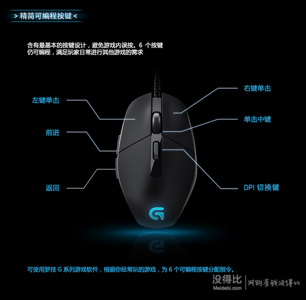 12點(diǎn)移動(dòng)端：Logitech 羅技   G302 電競(jìng)游戲鼠標(biāo) 189元包郵