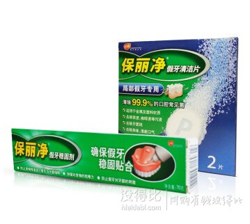 Polident保麗凈 假牙護(hù)理套裝 （假牙穩(wěn)固劑 70g+假牙清潔片2片）