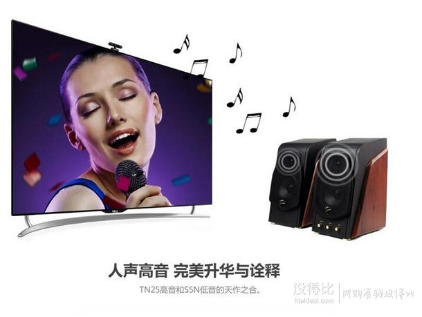 有券的上：HiVi 惠威 M200MKII 2.0多媒體音箱699元包郵（799-100）