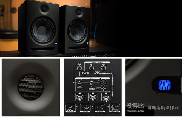 好價(jià)再來！PreSonus Eris E8 高解析度有源雙功放監(jiān)聽音箱 （一對(duì)） 2899元包郵