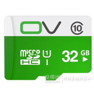 OV 32G Class10 80MB/S TF(Micro SD)高速存儲(chǔ)卡