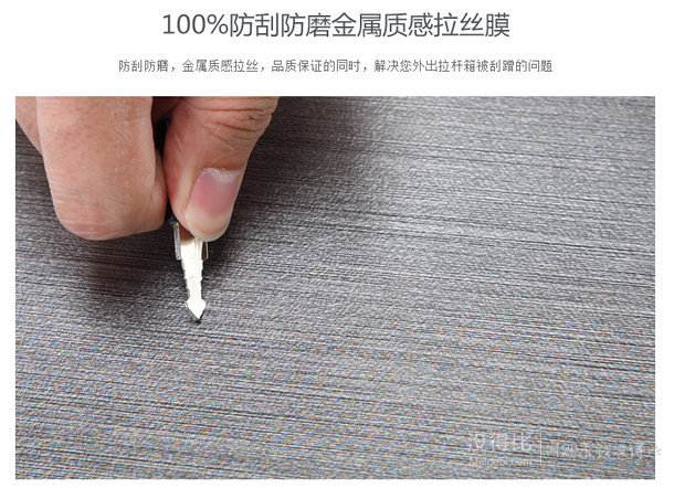 LATIT 全PC鋁框 萬向輪拉桿箱 22寸299元包郵（雙重優(yōu)惠）