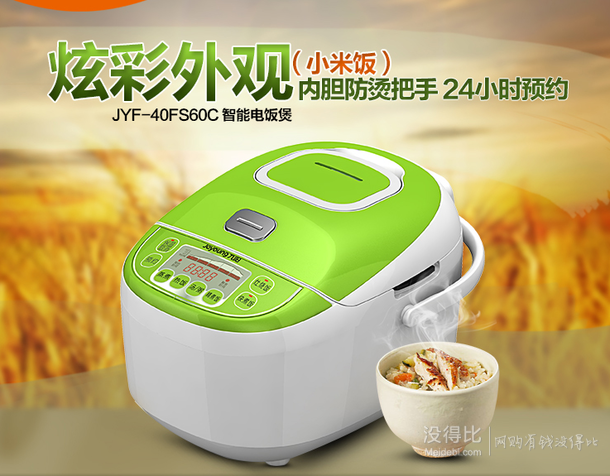 Joyoung 九陽 JYF-40FS60C 智能電飯煲 灶燒飯 4L  119元包郵（可用券）