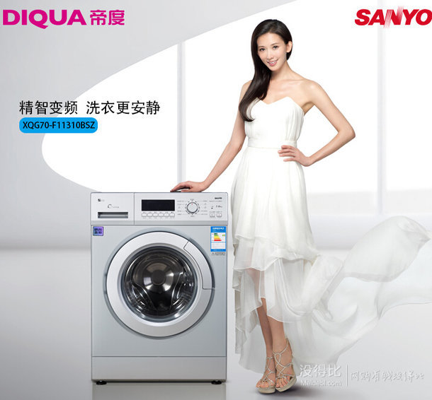 百元優(yōu)勢！SANYO  三洋 XQG70-F11310BSZ  7公斤 變頻 滾筒洗衣機(jī)  1688元（1788，1500-100）