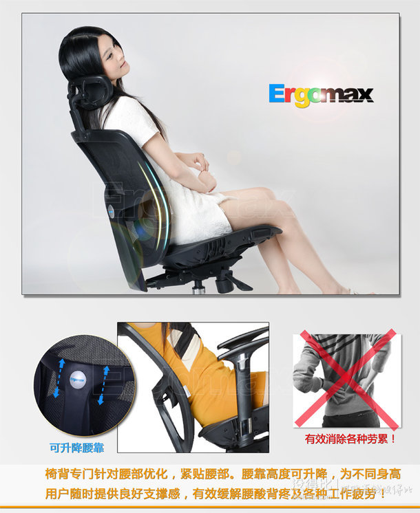 Ergomax Kota Pro人體工程學(xué)電腦椅    960元包郵 近期好價