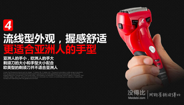 Panasonic 松下 朗達(dá)系列 ES-ST23-R 剃須刀399元包郵，贈電子秤