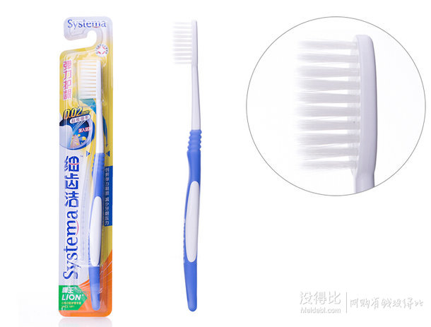 手機(jī)端：LION 獅王 細(xì)齒潔彈力護(hù)齦牙刷*12支+細(xì)齒潔PM2.5活性碳口罩×2